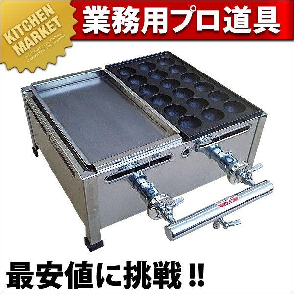 たこ焼き器 鉄板焼き 業務用の人気商品・通販・価格比較 - 価格.com