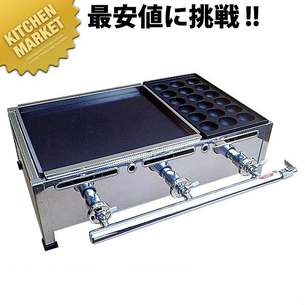 業務用たこ焼き器セット