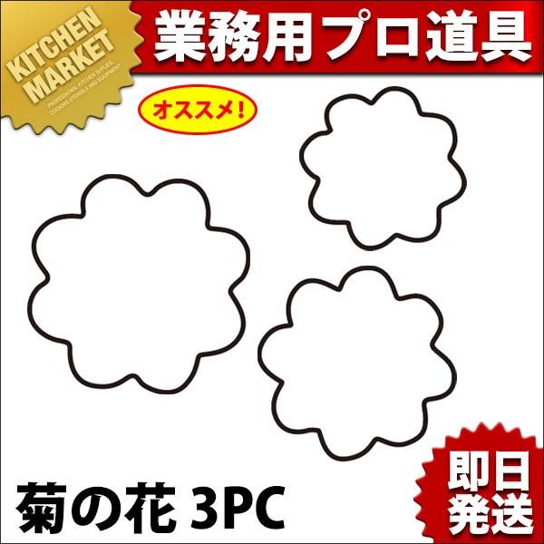 ^ ̐ 3PC ẻԁyNzikmj