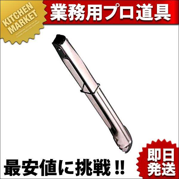 万能トング ストッパー付 大（km）
