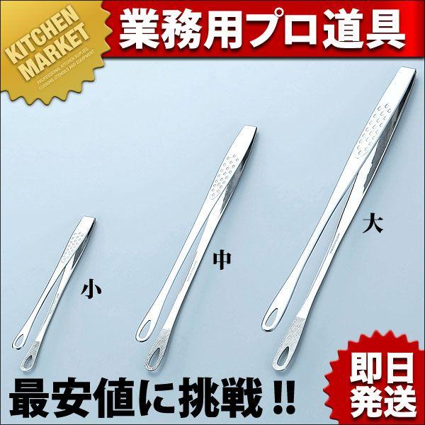 18-0ステンレス 仙武堂 焼肉トング 中（km）