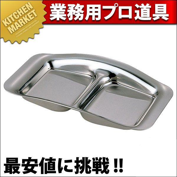 UK サーバーレストツイン（km） : 業務用厨房機器キッチン