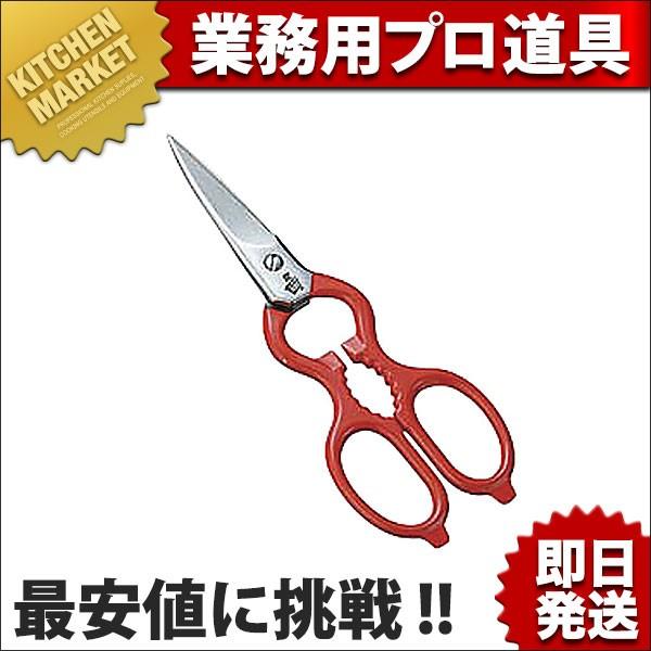 ヘンケル料理バサミ #43924-200 (N)（km） : 業務用厨房機器キッチン