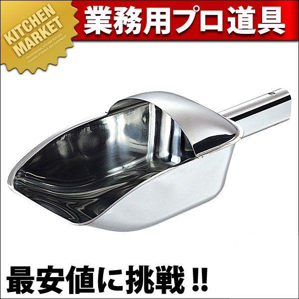 キッチン・食器 【レトロ 業務用ステンレススコップ 特大】