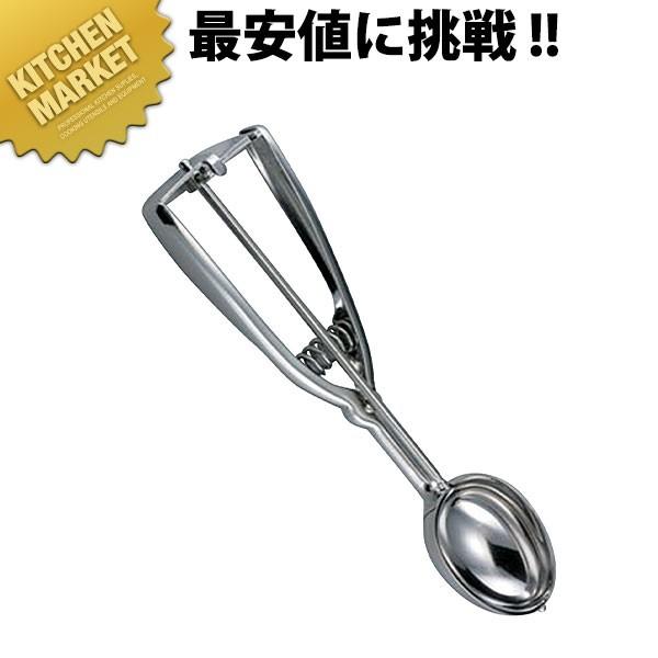 GS アイスクリームディッシャー レモン型 #18 :k-086118:業務用厨房 ...