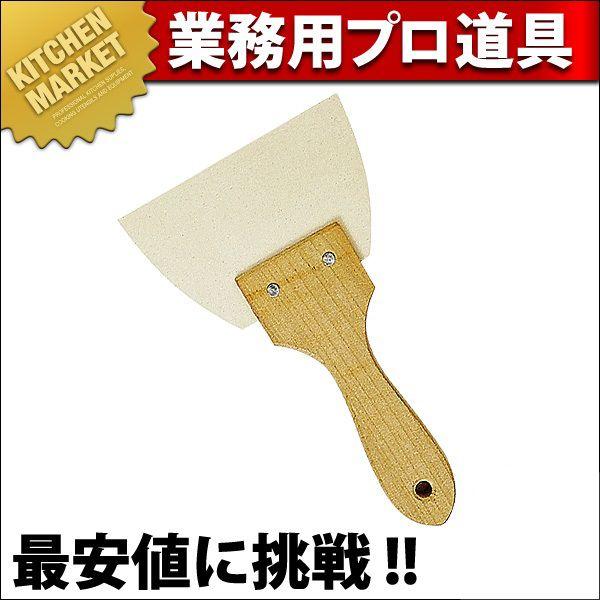 ゴムヘラ 大（km）