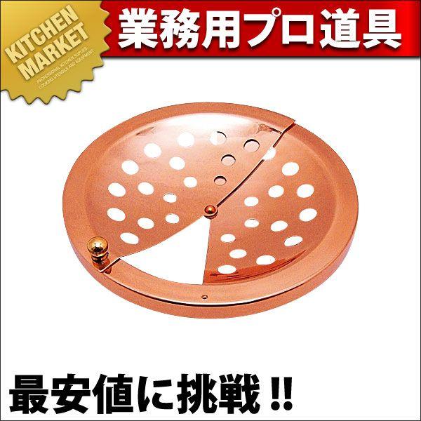 (未使用･未開封品)　新光金属 純銅 排水溝スライドフタ 新光堂 S-9380F og8985z 銅製 排水溝スライドフタ S-9380-F（km） : 業務用厨房機器キッチン