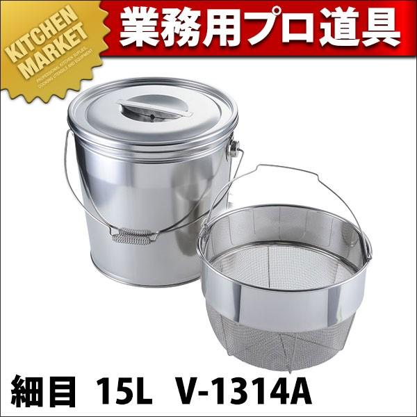18-8ステンレス バケット 2 丸型 細目 15L V-1314A (N)（km） : 業務用 