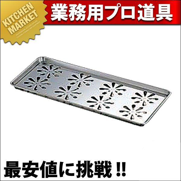 18-8ステンレス ミニコランダー ー（km） : 業務用厨房機器キッチン