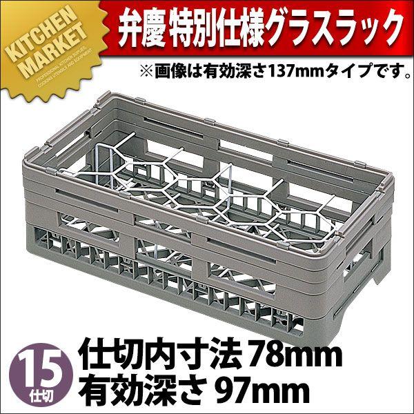 �ٌc ���ʎd�l 15�d�؂� �O���X���b�N HG-15-95�ikm�j