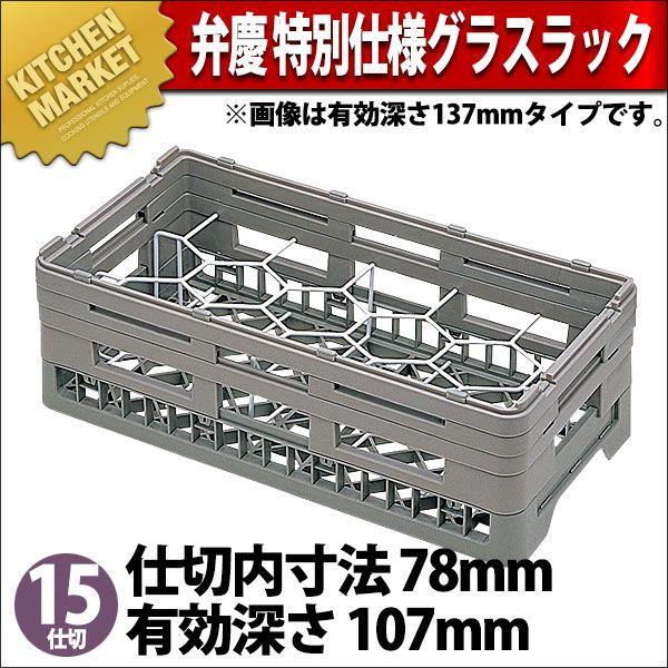 �ٌc ���ʎd�l 15�d�؂� �O���X���b�N HG-15-105�ikm�j