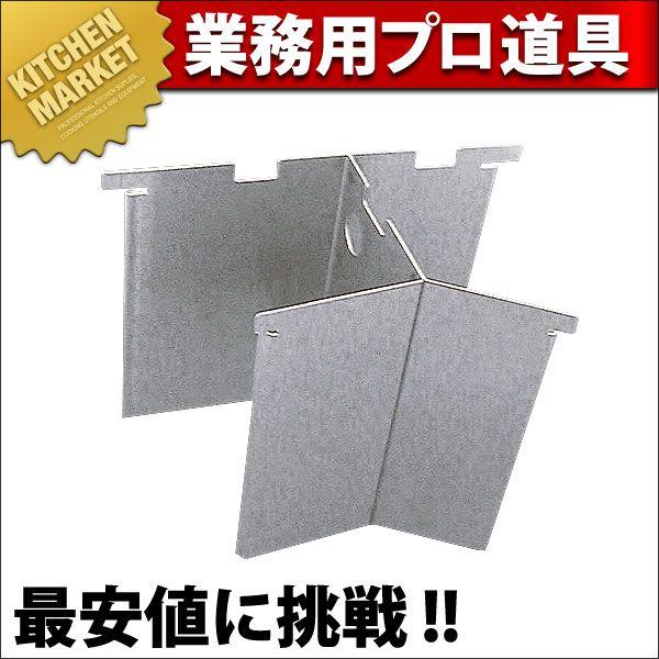 電動キャベツー RCS-70用 玉ねぎアタッチメント（2個入）（運賃別途