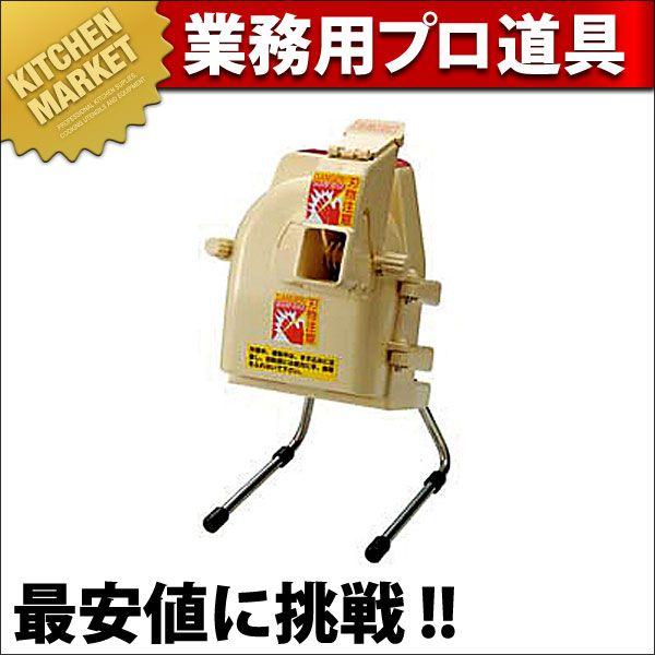 電動高速ネギカッターNC-2（km） : 業務用厨房機器キッチンマーケット 