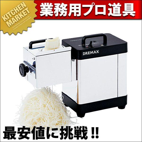 電動 白髪ネギシュレッダー 白雪姫 DX-88P 刃物ブロック1.5mm仕様（km