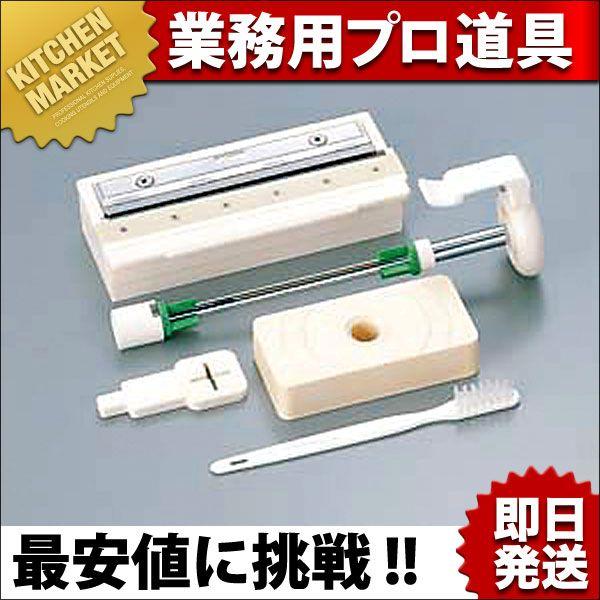 ピールSつま切り用 アダプターセット（km） : 業務用厨房機器キッチン