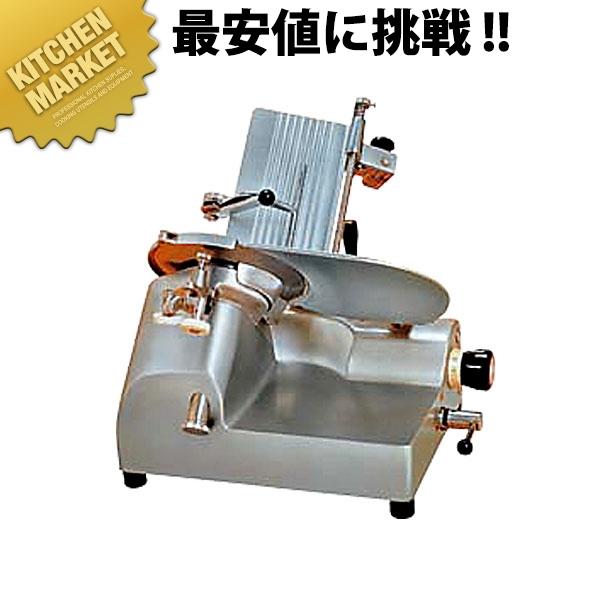 ハムスライサー HS-17（運賃別途）（km） : 業務用厨房機器キッチン 
