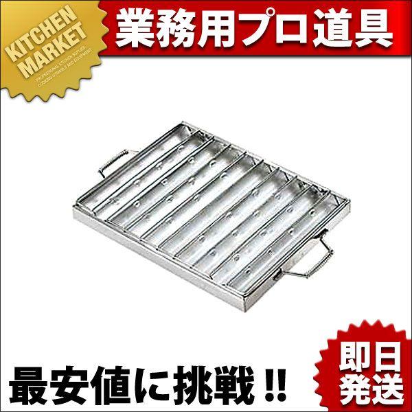 魚焼き網の通販・価格比較 - 価格.com