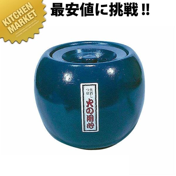 陶器 火消し壺 丸 特大（運賃別途）（km） : 業務用厨房機器キッチン
