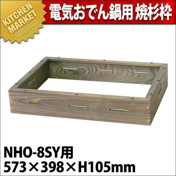 おでん鍋 業務用 電気の人気商品・通販・価格比較 - 価格.com おでん鍋 業務用 電気の人気商品・通販・価格比較 - 価格.com