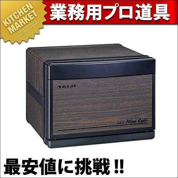 ホットキャビ タオルウォーマー」の人気商品一覧 | 安い商品を通販