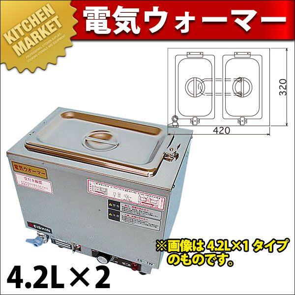 電気ウォーマー（卓上タイプ） ES-3W型（km） : 業務用厨房機器 
