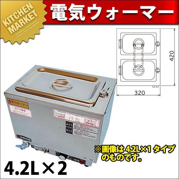 エイシン 電気ウォーマー ES-3WT 電気ウォーマー（卓上タイプ） ES-3WT型（km） : 業務用厨房機器