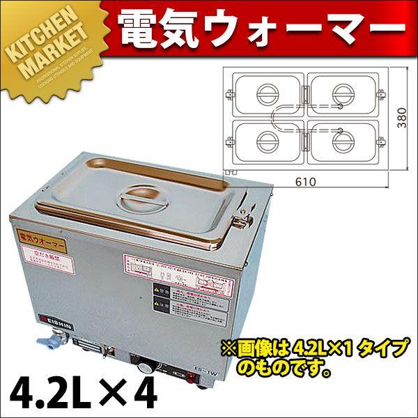 EISHIN 業務用卓上フードウォーマーA-4 おまけ付② 電気ウォーマー（卓上タイプ） A-4型（km） : 業務用厨房機器キッチン