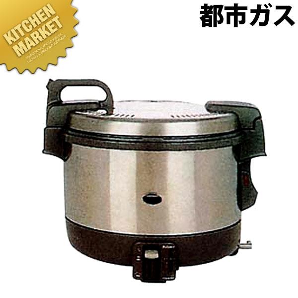 パロマ ガス炊飯器 PR-4200S 都市ガス(12・13A)（6.7〜22合（12〜4.0L