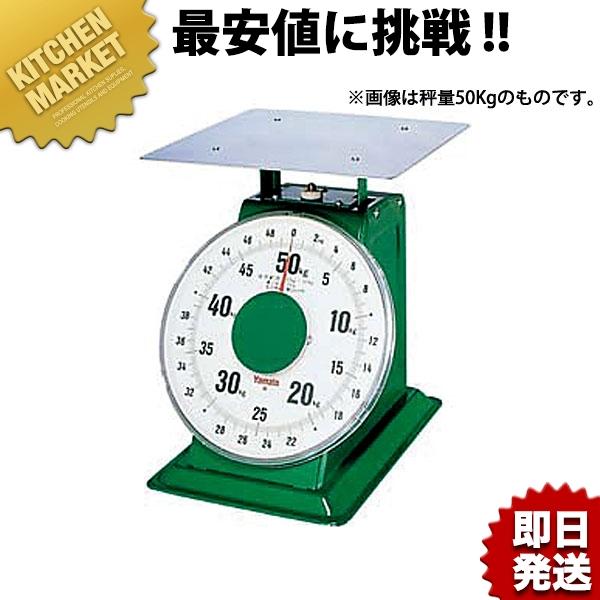 ヤマト 上皿自動はかり 大型 平皿付 SDX-30 30kg（計量器・はかり