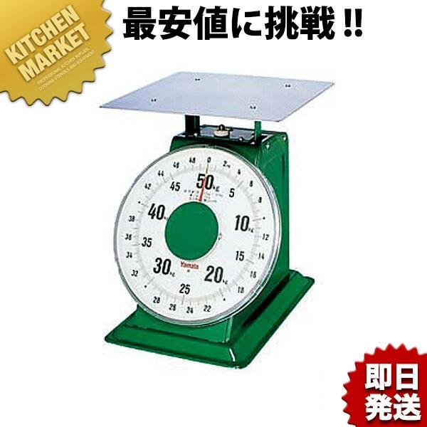 ヤマト 上皿自動はかり 大型 平皿付 SD-50 50kg(計量器・はかり ヤマト 上皿自動はかり 大型 平皿付 SD-50 50kg(計量器・はかり