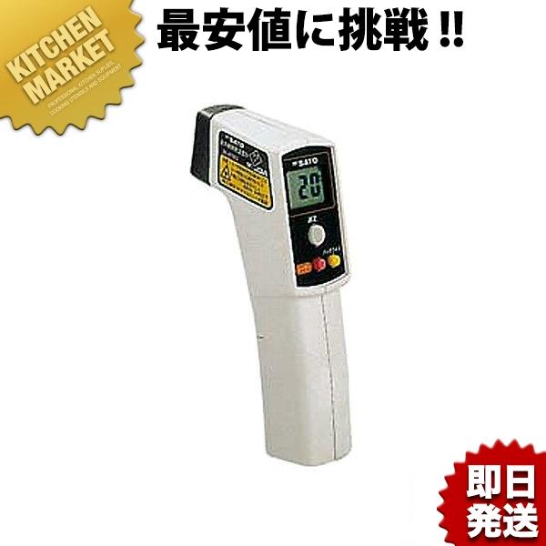 SATO 赤外放射温度計 SK-8700 2 (-20〜315℃)（km） : 業務用厨房機器