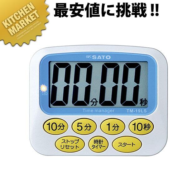 SATO でかタイマー TM-19LS（km） : 業務用厨房機器キッチン