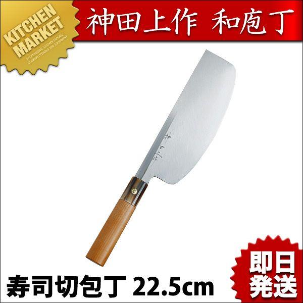 寿司切り包丁 堺孝行 別誂 230mm 寿司切り包丁 堺孝行 別誂 230mm 寿司切り包丁 堺孝行 別誂 230mm