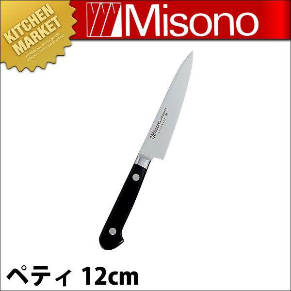 Misono モリブデン鋼 ペティナイフ 120mm No.531 (包丁) 価格比較