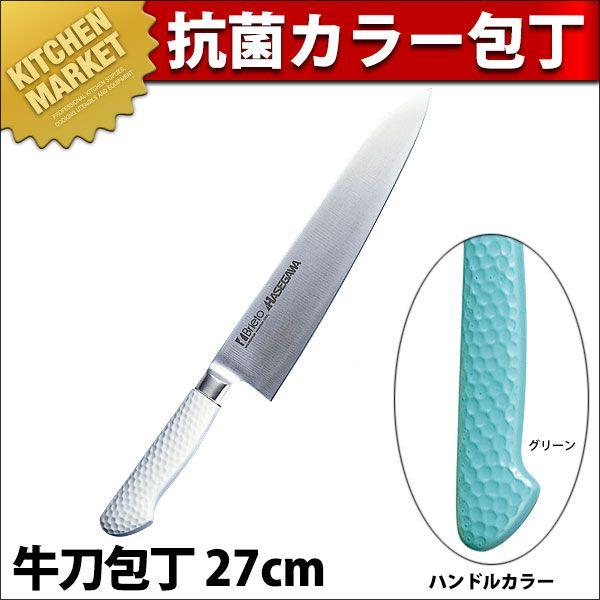 �R�ۃJ���[� ����� ���n MGK-270 �O���[�� �^���ʓr 700_a�ikm�j