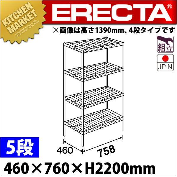 �X�[�p�[ �G���N�^�[ �V�F���t MS�V���[�Y �Z�b�g�i���s460mm�jMS760×P2200×5�i �g���� �X�e�����X���ikm�j