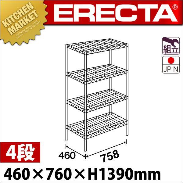 �X�e�����X �G���N�^�[ �V�F���t SMS�V���[�Y �Z�b�g�i���s460mm�jSMS760×PS1390×4�i �g���� �X�e�����X���ikm�j