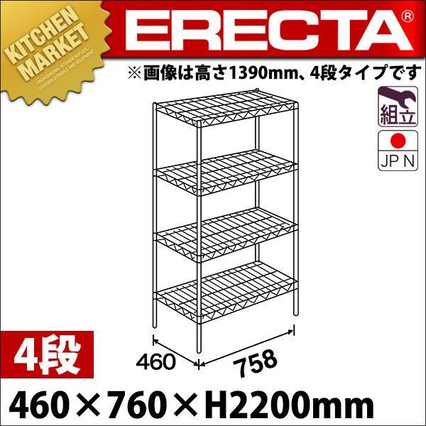 �X�e�����X �G���N�^�[ �V�F���t SMS�V���[�Y �Z�b�g�i���s460mm�jSMS760×PS2200×4�i �g���� �X�e�����X���ikm�j