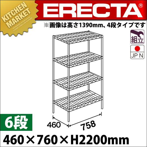 �X�e�����X �G���N�^�[ �V�F���t SMS�V���[�Y �Z�b�g�i���s460mm�jSMS760×PS2200×6�i �g���� �X�e�����X���ikm�j