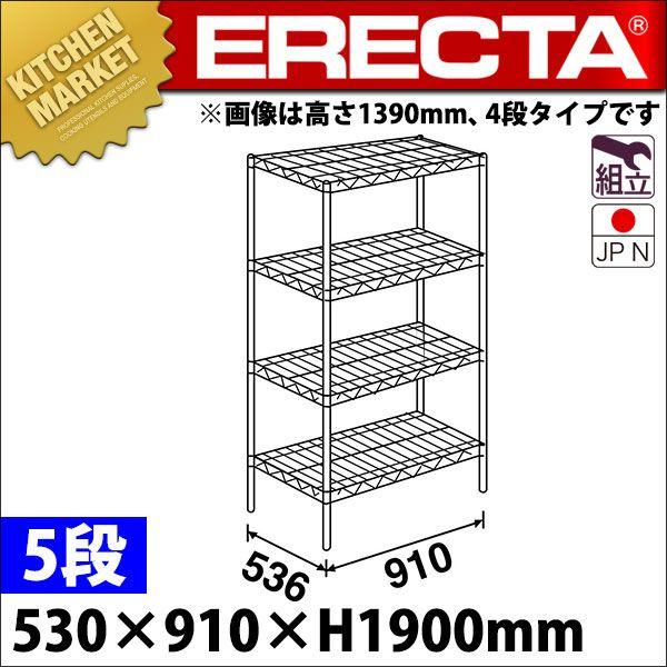 エレクター　定価48,000円相当　ステンレス棚2枚セット ステンレス エレクター シェルフ SBSシリーズ セット（奥行530mm