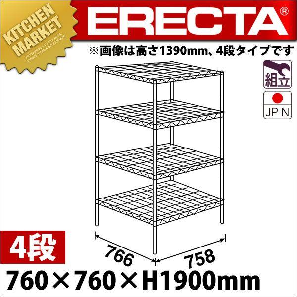 �X�e�����X �G���N�^�[ �V�F���t SLMS�V���[�Y �Z�b�g�i���s760mm�jSLMS760×PS1900×4�i �g���� �X�e�����X���ikm�j