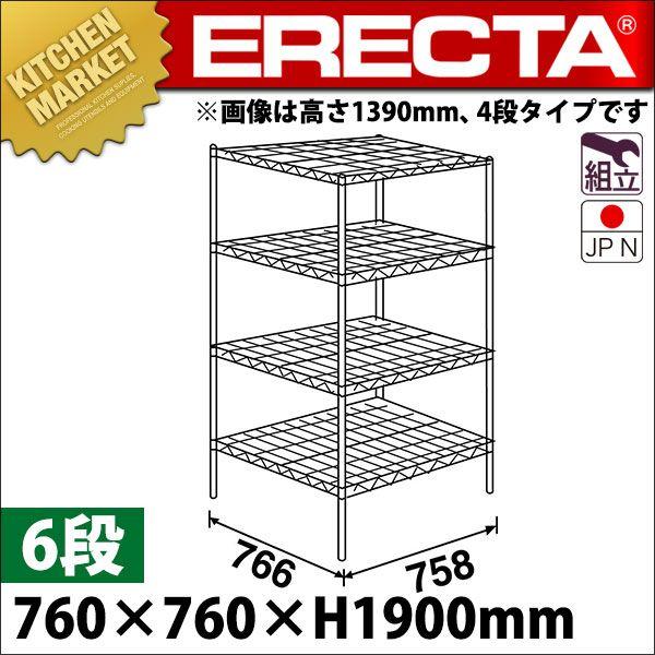 �X�e�����X �G���N�^�[ �V�F���t SLMS�V���[�Y �Z�b�g�i���s760mm�jSLMS760×PS1900×6�i �g���� �X�e�����X���ikm�j