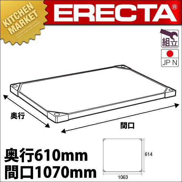 304 �X�e�����X  �\���b�h �G���N�^�[ �V�F���t �I�� LSS1070S 610mm �^���ʓr�ikm�j