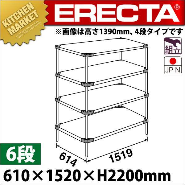 430 \bh GN^[ VFt LSSV[Y Zbgis610mmjLSS1520×P2200×6i g XeXikmj