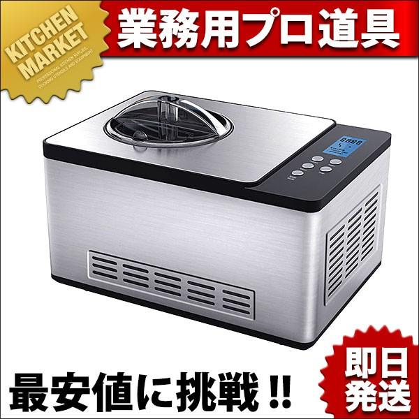 ジェラートマシン TGM-1000N(N)（km） : 業務用厨房機器キッチン