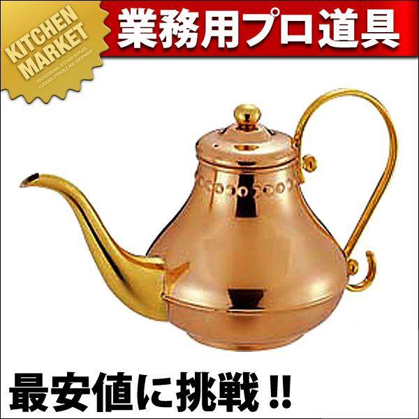 銅 アラジン コーヒーポット 5人用 900cc（km） : 業務用厨房機器 