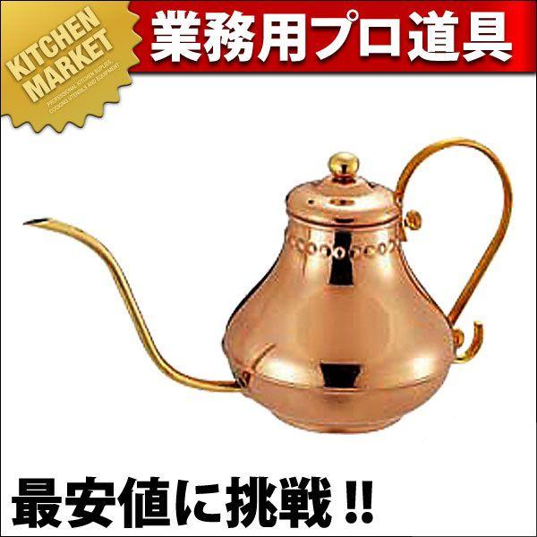 銅 アラジン コーヒーサーバー 5人用 900cc（km） : 業務用厨房機器 