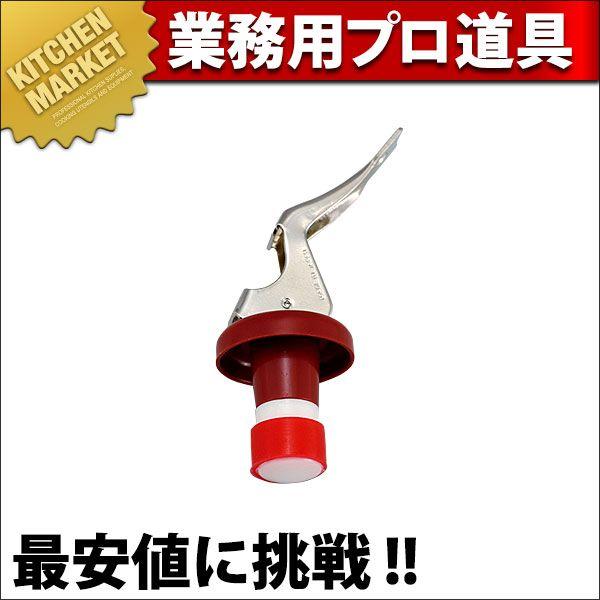 ワインボトル栓 （栓抜き付）KT-132（km） : 業務用厨房機器キッチン