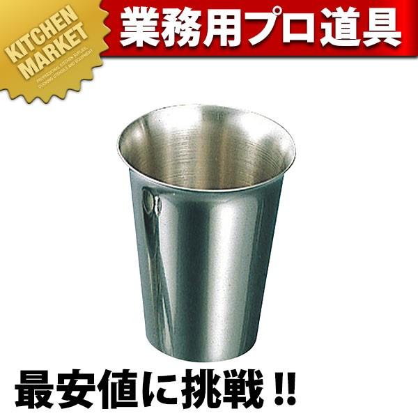 調理器具入れ キッチンツール ステンレス製コップ 食器 重たい 錆びにくい 水色 18-8ステンレス コップ 180cc (N)（km） : 業務用厨房機器キッチン