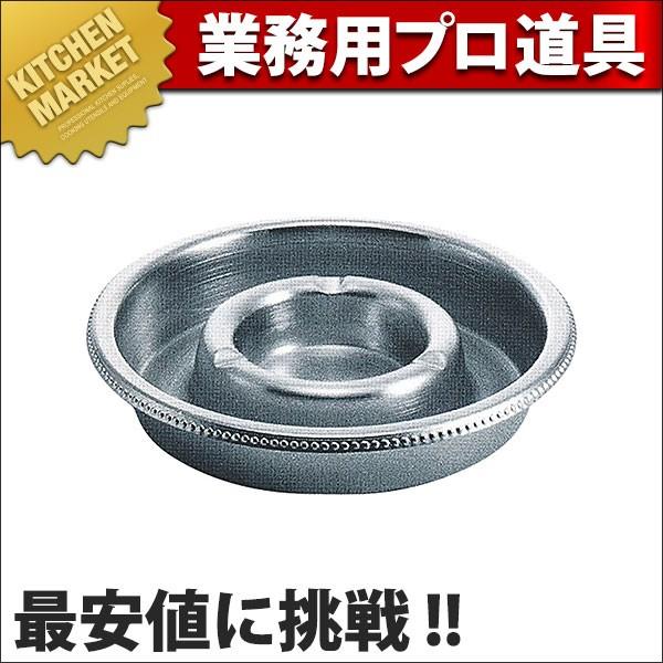 船舶用灰皿 MA 18-8ステンレス 船舶灰皿 小 (N)（km） : 業務用厨房機器キッチン